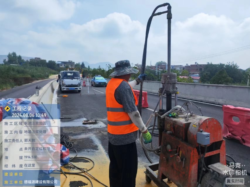 漳州地基沉降注浆加固材料有哪些