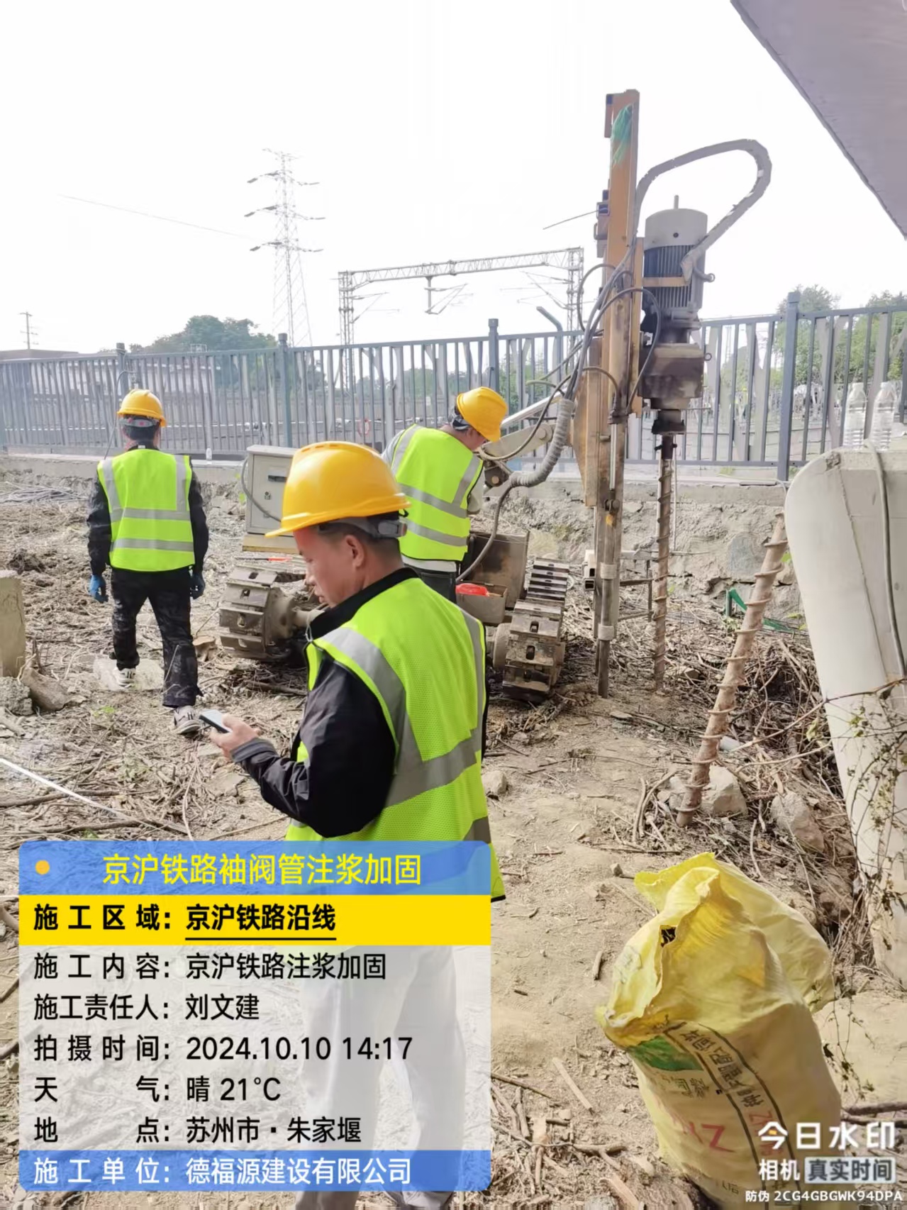 漳州袖阀管注浆工艺