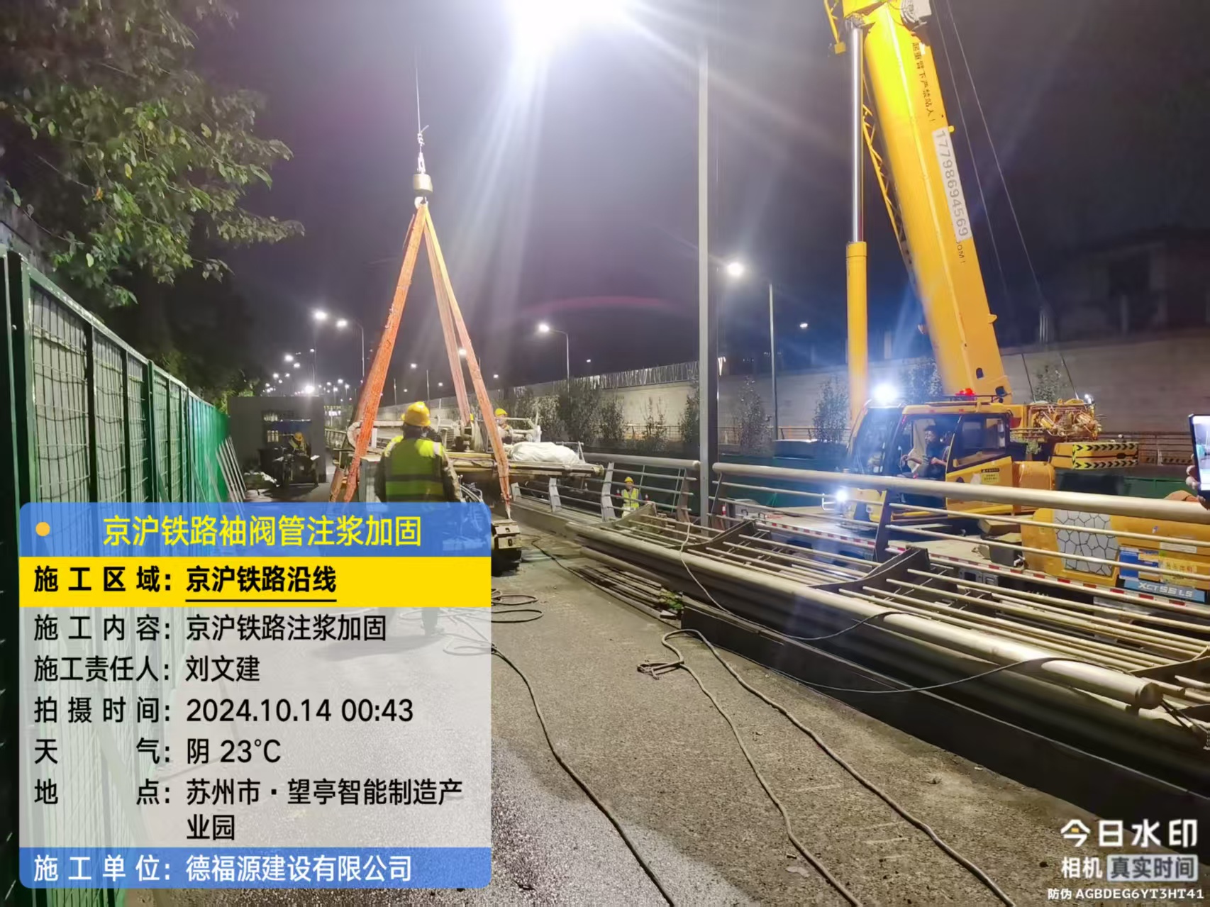 漳州厂房地面沉降加固办法